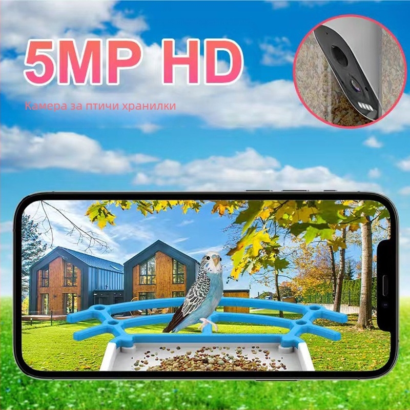 Камера за птичи хранилки BF10 — 30-дневна автономност на батерията, обхват на пикселите 15 м, ABS екологично чист материал, пластмасов корпус (Модел BF10, автономност на батерията 30 дни, обхват на пикселите 15 м, ABS екологично чист материал, пластмасов к