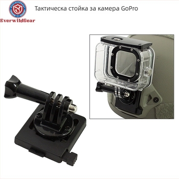 Монтажна база за каска MICH FAST с бързо освобождаване за GoPro камера — найлон, Kuono equipment, велосипедна каска, унисекс, възрастни