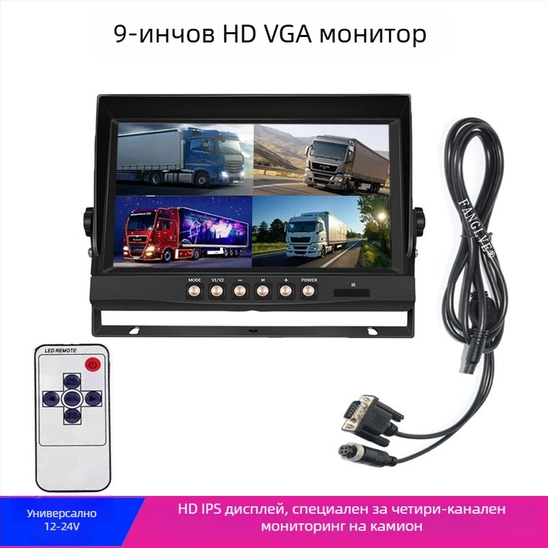 FANGLVE автомобилен LCD дисплей FL-VGA, TFT екран, VGA вход