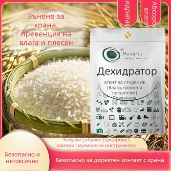 Силикагел десикант – влагоустойчив и мухълоустойчив (Категория: Домашни овлажнители и десиканти; Марка: Other; Внос: Не)