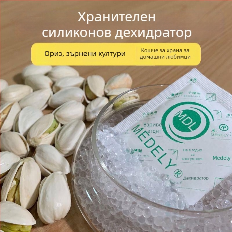 Силикагел десикант – влагоустойчив и мухълоустойчив (Категория: Домашни овлажнители и десиканти; Марка: Other; Внос: Не)