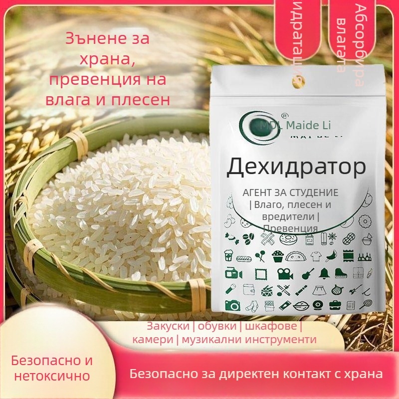 Силикагел десикант – влагоустойчив и мухълоустойчив (Категория: Домашни овлажнители и десиканти; Марка: Other; Внос: Не)