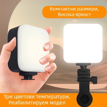 Мини запълваща светлина с вградена батерия — RGB подсветка, регулируема температура 2500K–9900K, модел M-88, преносимо джобно осветление за фотография