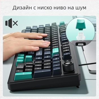 Комплект клавиатура и мишка за гейминг и киберспорт, USB клавиатура и USB мишка, регулатор на звука