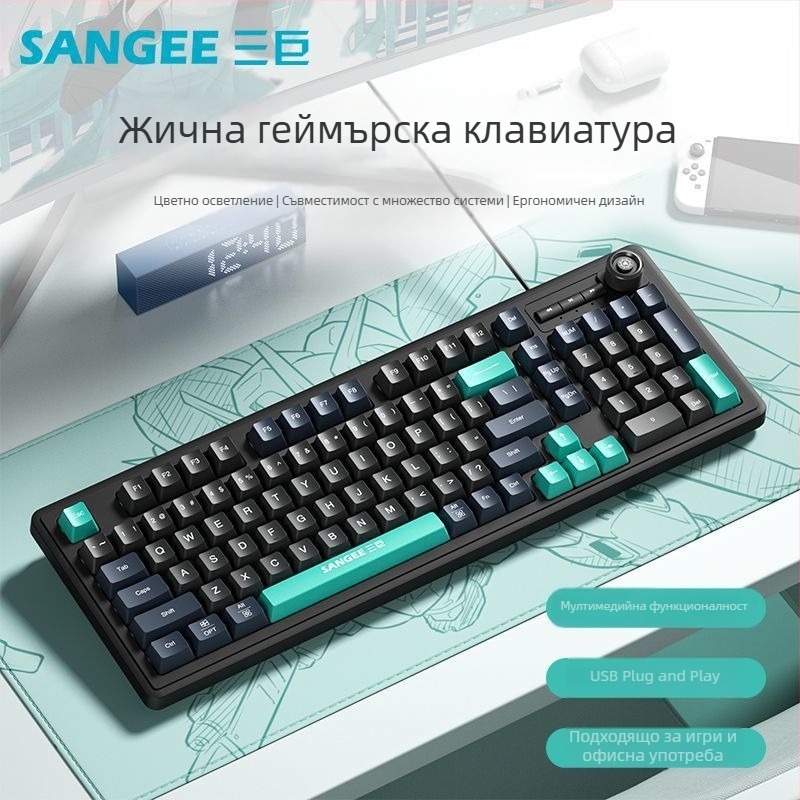 Комплект клавиатура и мишка за гейминг и киберспорт, USB клавиатура и USB мишка, регулатор на звука