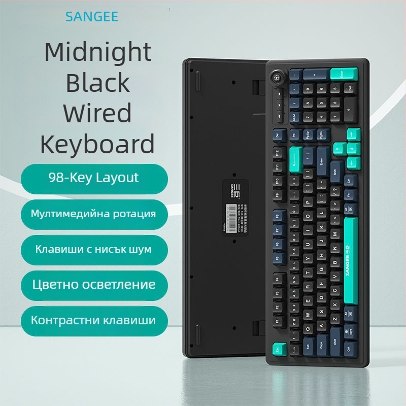 Комплект клавиатура и мишка за гейминг и киберспорт, USB клавиатура и USB мишка, регулатор на звука