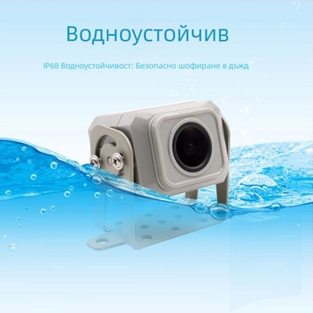 Видеорегистратор за камион/автобус: 170° 1080p, TF карта до 128GB, 24 часа запис, монтаж в централна конзола, функции: камера за заден ход, цикличен запис, мониторинг по време на паркиране