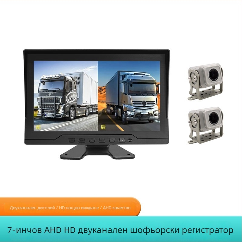 Видеорегистратор за камион/автобус: 170° 1080p, TF карта до 128GB, 24 часа запис, монтаж в централна конзола, функции: камера за заден ход, цикличен запис, мониторинг по време на паркиране