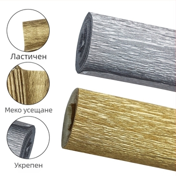 Ръчно изработен букет от хартия за опаковане на цветя – бръчкана crepe хартия, хартиени цветя и запазени цветя