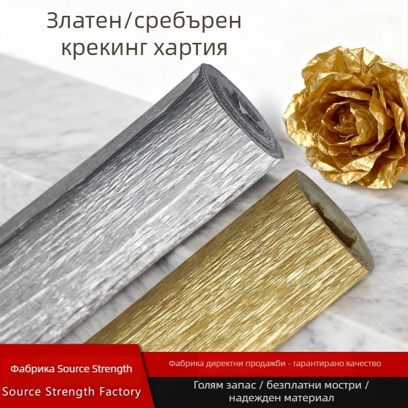 Ръчно изработен букет от хартия за опаковане на цветя – бръчкана crepe хартия, хартиени цветя и запазени цветя