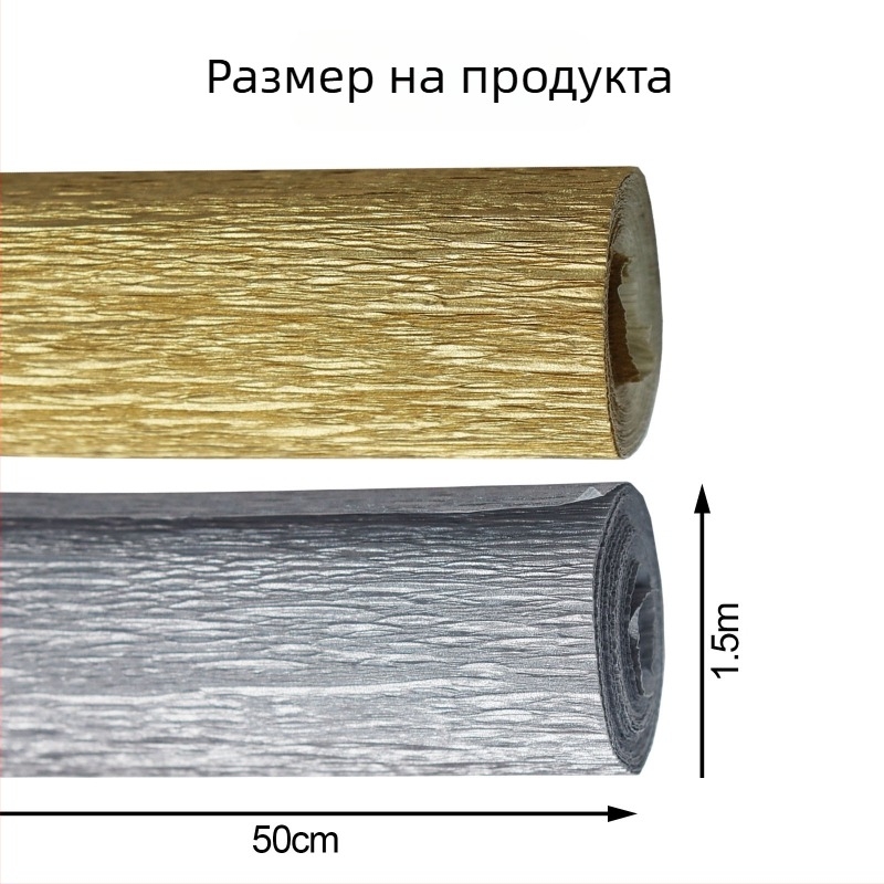 Ръчно изработен букет от хартия за опаковане на цветя – бръчкана crepe хартия, хартиени цветя и запазени цветя