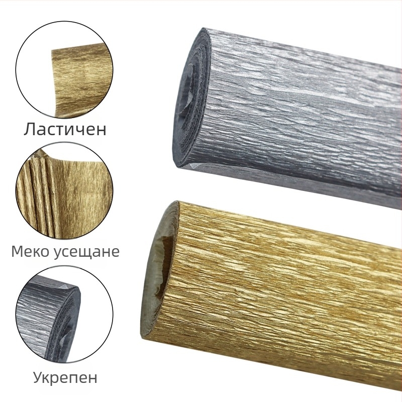 Ръчно изработен букет от хартия за опаковане на цветя – бръчкана crepe хартия, хартиени цветя и запазени цветя