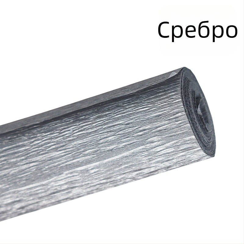 Ръчно изработен букет от хартия за опаковане на цветя – бръчкана crepe хартия, хартиени цветя и запазени цветя