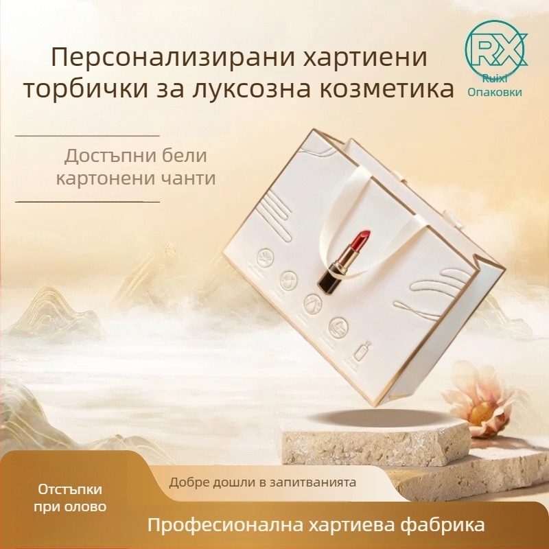 INS стил подаръчни торбички с релеф, UV покритие и горещо щамповане, бял картон, размер по поръчка, печат на лого