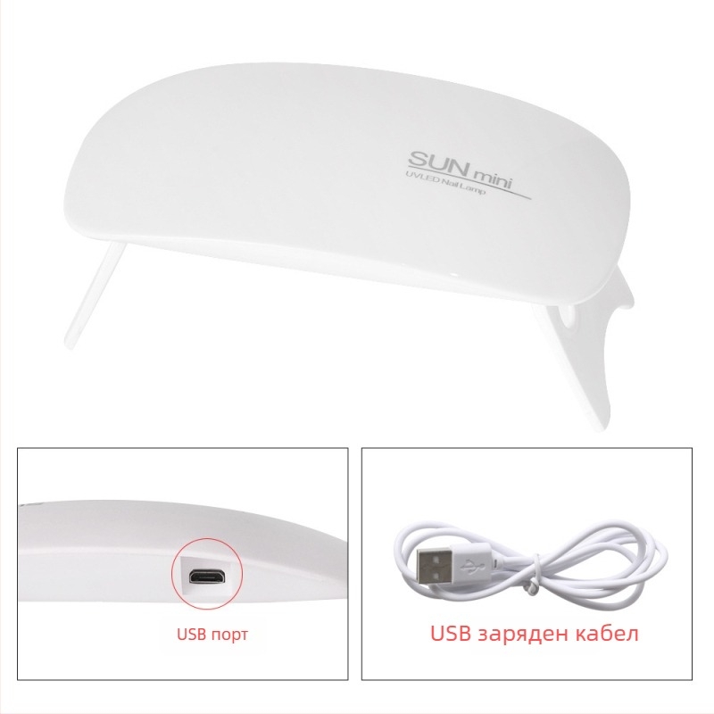 Mouse Light USB LED лампа за маникюр за гел лак