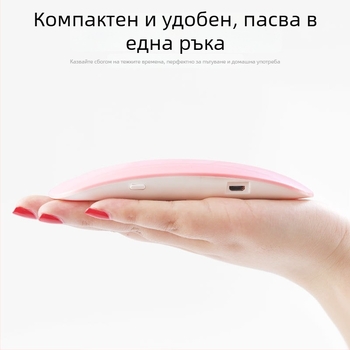 Лампа за нокти с форма на мишка - ръчна мини сушилня за нокти, модел SUN mini; произход Zhejiang; чисто тегло 85 г; OEM марка; 200 бр./кутия
