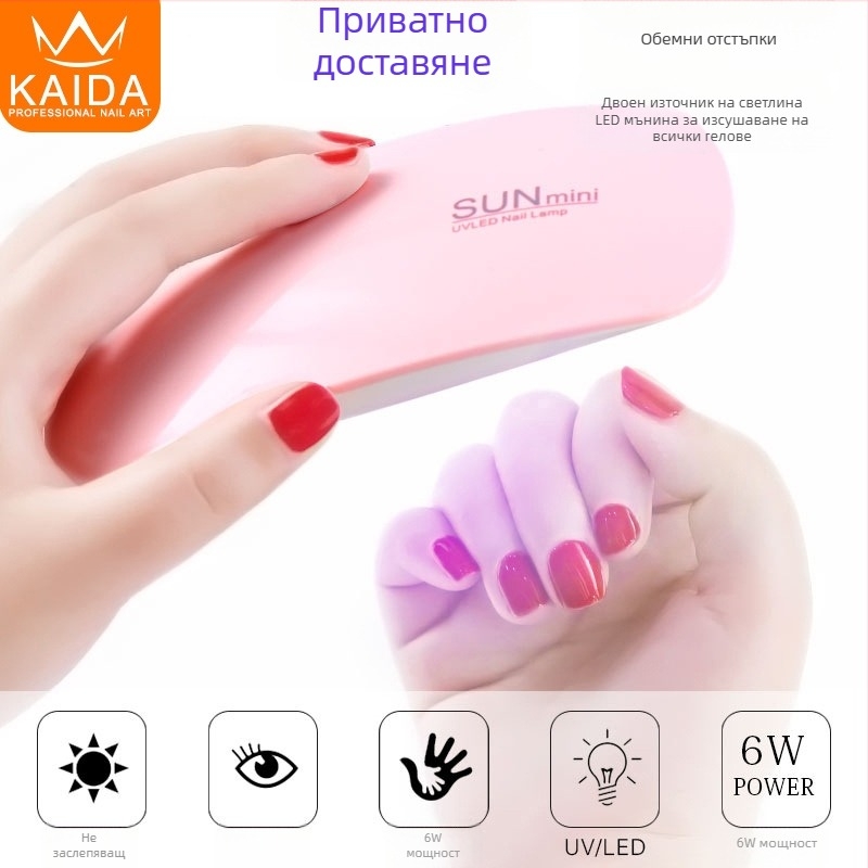 Лампа за нокти с форма на мишка - ръчна мини сушилня за нокти, модел SUN mini; произход Zhejiang; чисто тегло 85 г; OEM марка; 200 бр./кутия
