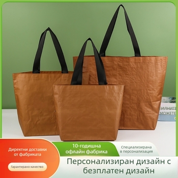 Ръчно тъкана PP торба за носене с принт дизайн, товароносимост 1–50, подходяща за дрехи и козметика