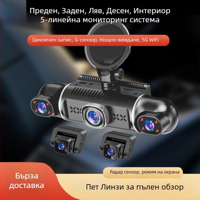 Автомобилен видеорегистратор 1080p, 170° широк ъгъл, инфрачервено нощно виждане, WiFi, мониторинг по време на паркиране с цикличен запис