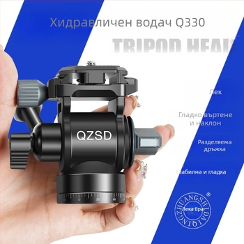 Lightweight Era Q330 ръчен хидравлично демпфиращ гимбал за DSLR, 360° въртене, алуминиева сплав; съвместим с 38 мм Arca-Swiss плоча за бързо освобождаване; горна резба 1/4in, долна 3/8in; тегло 0,35 кг; преносим.