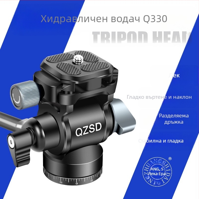 Lightweight Era Q330 ръчен хидравлично демпфиращ гимбал за DSLR, 360° въртене, алуминиева сплав; съвместим с 38 мм Arca-Swiss плоча за бързо освобождаване; горна резба 1/4in, долна 3/8in; тегло 0,35 кг; преносим.