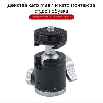 Трипод за мобилен телефон с панорамна PTZ глава, алуминиева сплав, 360° хоризонтално въртене, 90° вертикално въртене, демпинг за стабилно снимане