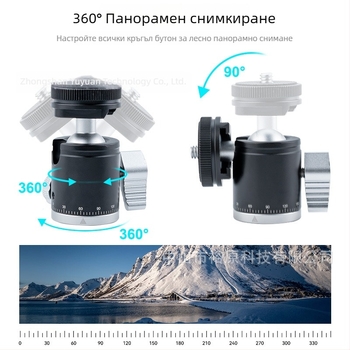 Трипод за мобилен телефон с панорамна PTZ глава, алуминиева сплав, 360° хоризонтално въртене, 90° вертикално въртене, демпинг за стабилно снимане