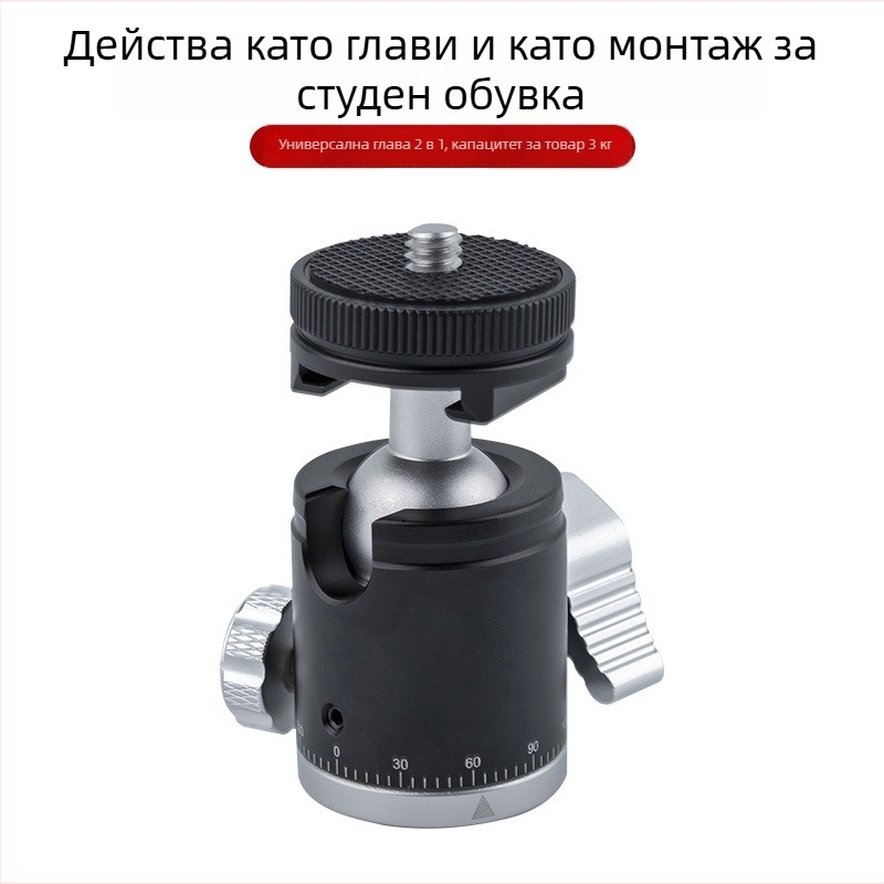 Трипод за мобилен телефон с панорамна PTZ глава, алуминиева сплав, 360° хоризонтално въртене, 90° вертикално въртене, демпинг за стабилно снимане