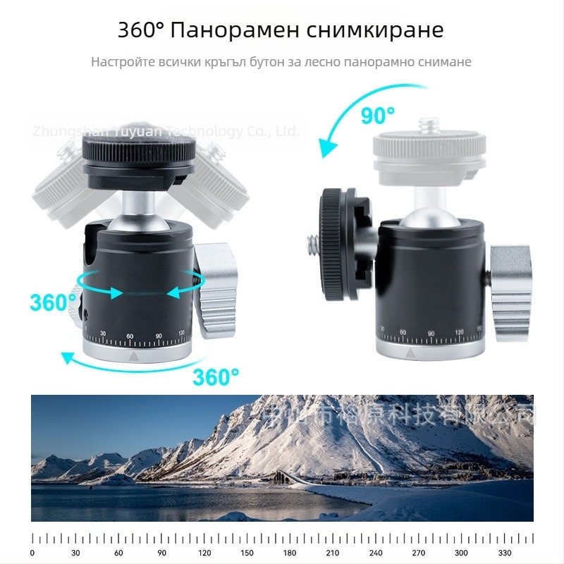 Трипод за мобилен телефон с панорамна PTZ глава, алуминиева сплав, 360° хоризонтално въртене, 90° вертикално въртене, демпинг за стабилно снимане