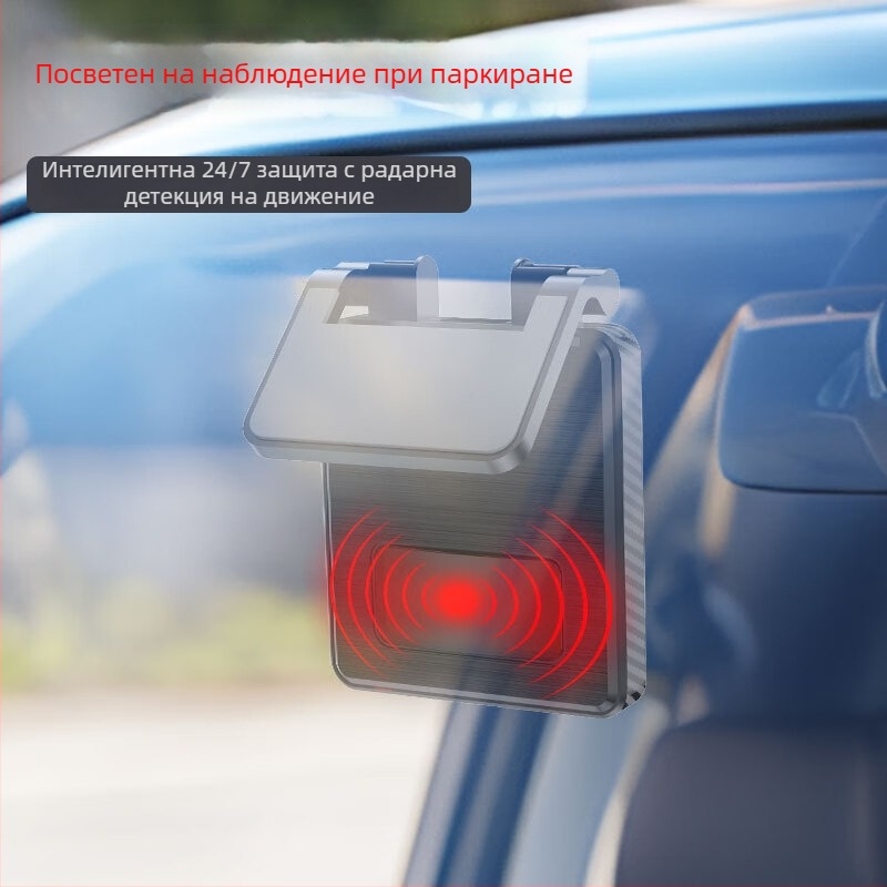 Задно огледало с радар за паркиране и микровълнов сензор, модел M10-4G позиционер, 12V захранване, обхват на детекцията 15 м, GPS точност 5 м