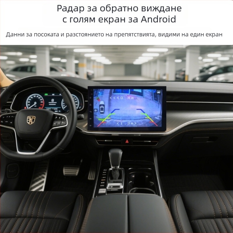 Визуален радар за заден ход, модел vd3, 8 сондове, обхват 0,2-2,5 м, гласов сигнал, автомобилен дисплей