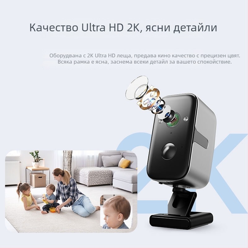 WiFi охранителна камера с 180° PTZ, пълноцветно нощно виждане, 4G слънчево захранване, магнитен държач, вътрешна и външна употреба