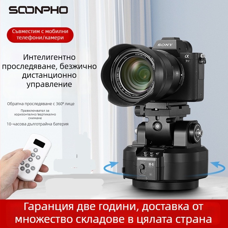 Suben M6 въртяща се електрическа камера с пан-тилт, безжично дистанционно управление, 360° панорамно завъртане, AI проследяване и разпознаване на лица