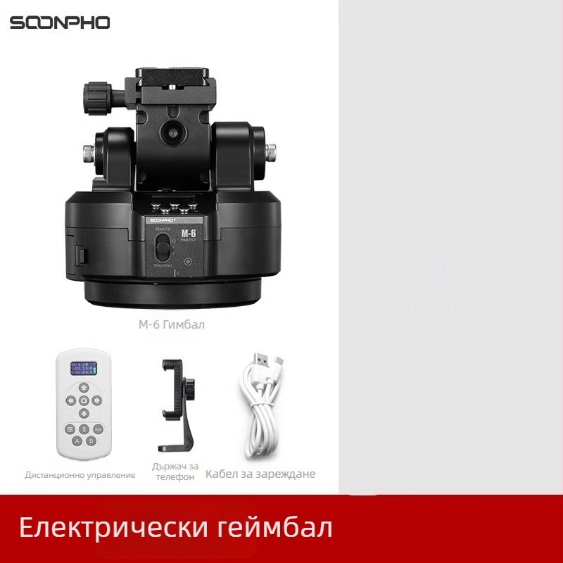 Suben M6 въртяща се електрическа камера с пан-тилт, безжично дистанционно управление, 360° панорамно завъртане, AI проследяване и разпознаване на лица