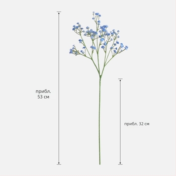 Изкуствен букет Gypsophila, стил Starry Sky, единична клонка, мек гел-подобен материал, релефна изработка, инжекционно формована