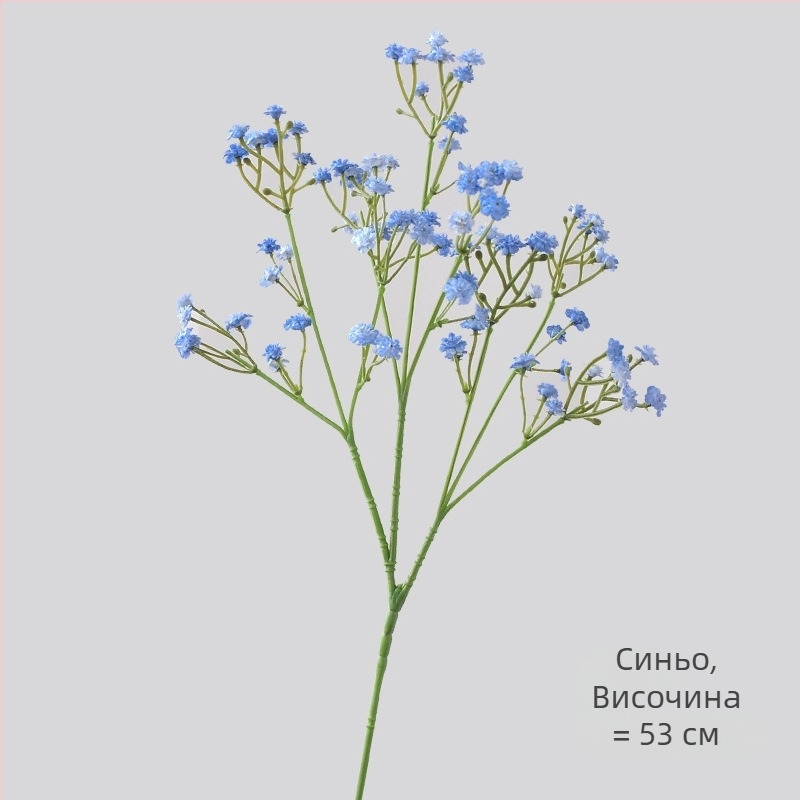 Изкуствен букет Gypsophila, стил Starry Sky, единична клонка, мек гел-подобен материал, релефна изработка, инжекционно формована