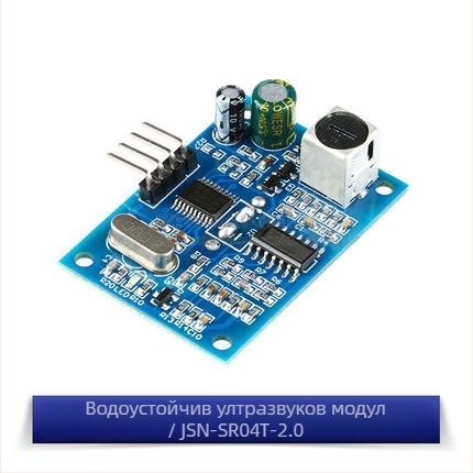 SUNLEPHANT AJ-SR04M интегриран ултразвуков измервателен модул, водоустойчив паркинг радар