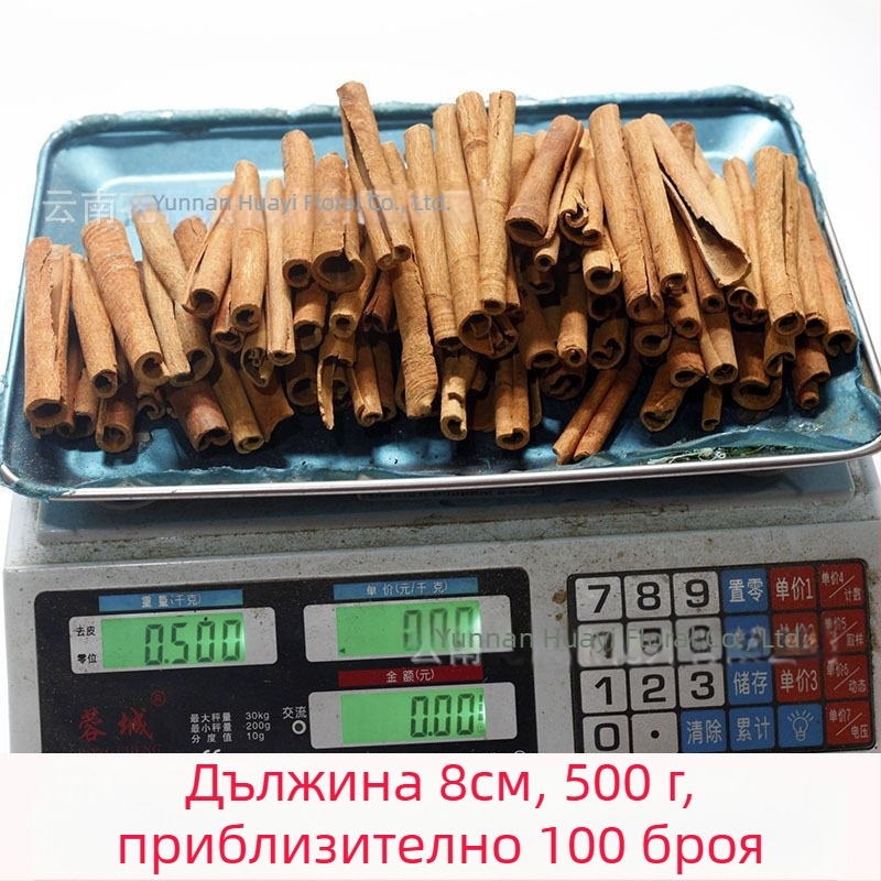 Гирлянда от изсъхнали цветя с канелени пръчки за Коледа