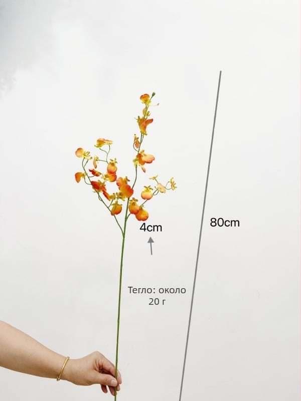 Изкуствена орхидея от коприна за украса – марка Including Yang Flower Language; материал: коприна; употреба: сватби, фотографски реквизити, домашна декорация; разновидност: 18328127424