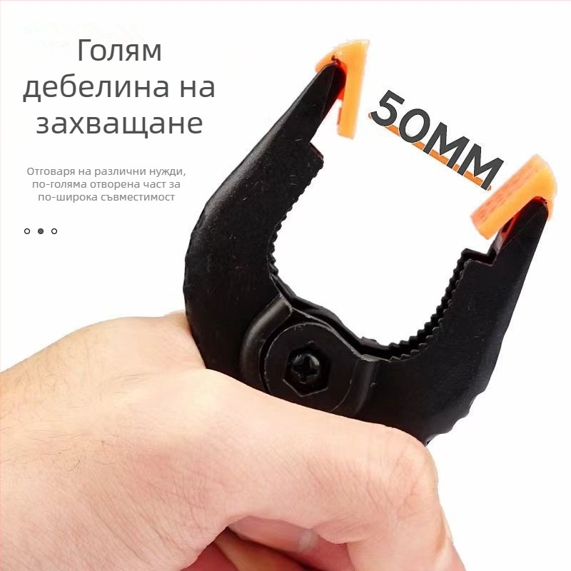 Фотографски клип за студийни фонове – PVC, универсален за фонове и дифузионна хартия, комплект от 4 бр., тегло 0,2 кг