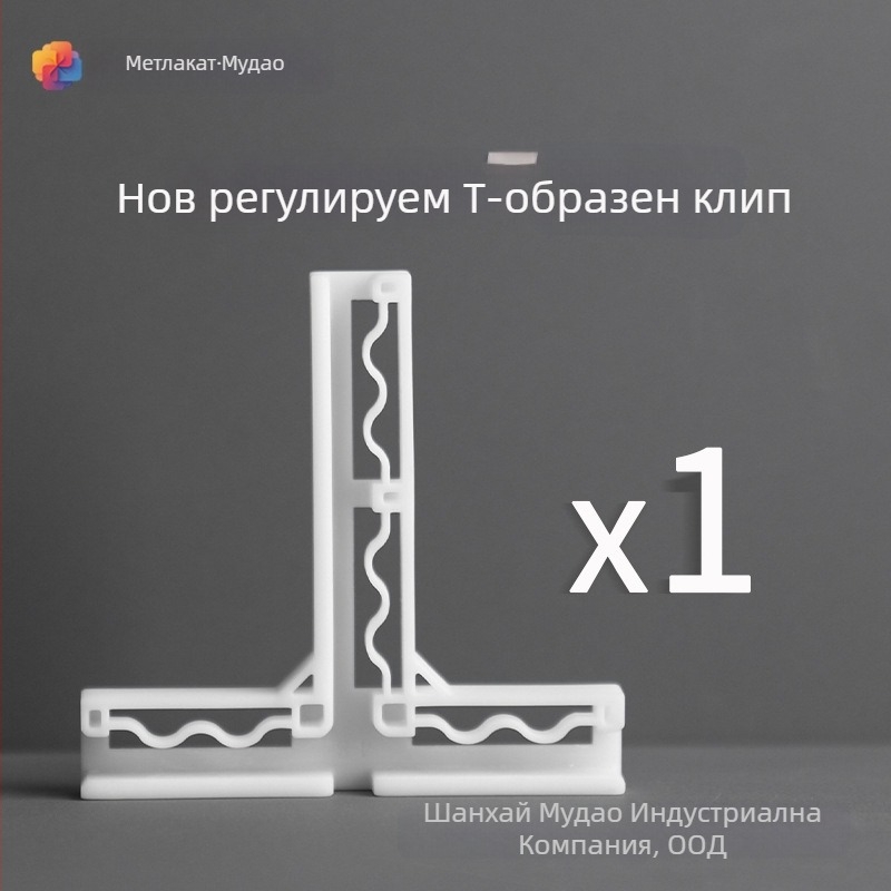 Mudao Пластмасова ъглова вертикална Т-образна закопчалка за фонова плоча за снимане, аксесоар с регулируема база за скоба, 4,6–6 мм