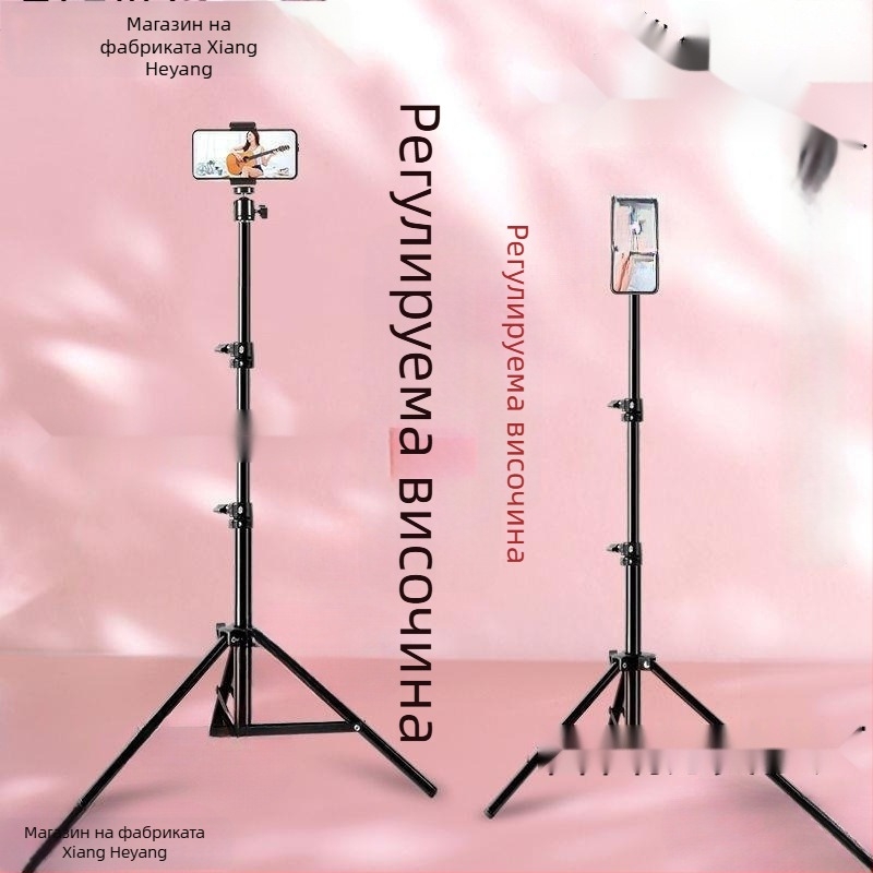 Телефонна стойка - многофункционална Bluetooth стойка за лайв стрийминг, селфи палка, настолен/нощен/подов трипод