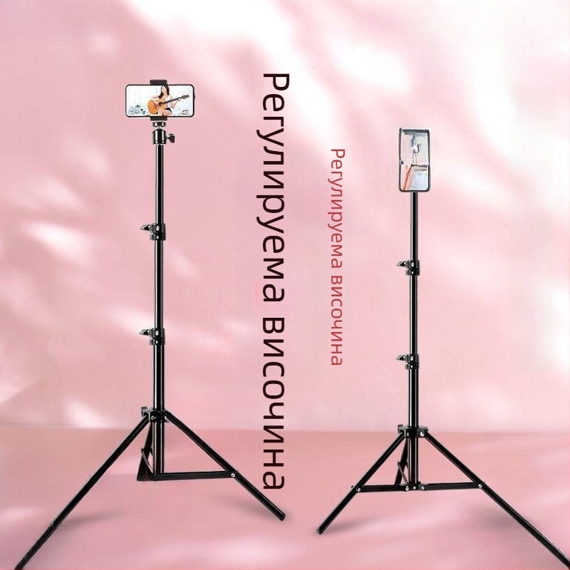 Телефонна стойка - многофункционална Bluetooth стойка за лайв стрийминг, селфи палка, настолен/нощен/подов трипод