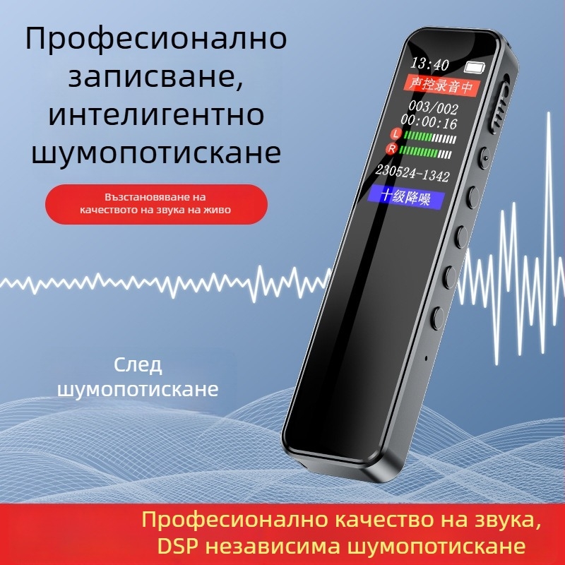 Tengzhou D02 записваща писалка, компактно професионално устройство за висококачествен запис с шумопотискане, за бележки и транскрипции, с възпроизвеждане