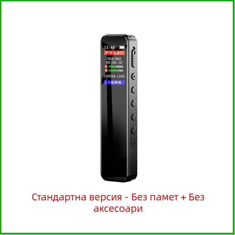 Tengzhou D02 записваща писалка, компактно професионално устройство за висококачествен запис с шумопотискане, за бележки и транскрипции, с възпроизвеждане