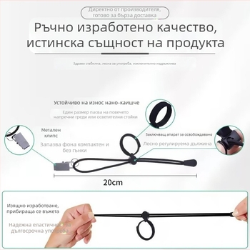 Страничен клип за плат за фон – многофункционално регулируемо въже, спандекс и неръждаема стомана, за заснемане на продукти