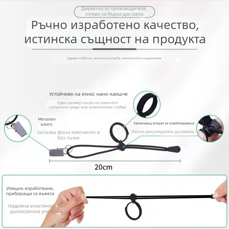 Страничен клип за плат за фон – многофункционално регулируемо въже, спандекс и неръждаема стомана, за заснемане на продукти
