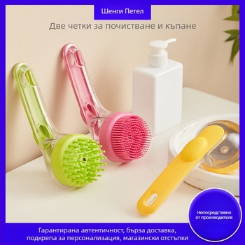 Holy World Четка за къпане и масаж за котки – PP материал, инструмент за грижа за домашни любимци, възможност за частен етикет