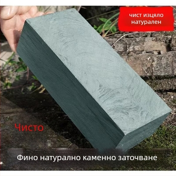 Натурална шлифовъчна камък за кухненски и готварски ножове – модерен прост стил, лансиран през 2023 г., Материал: Друг