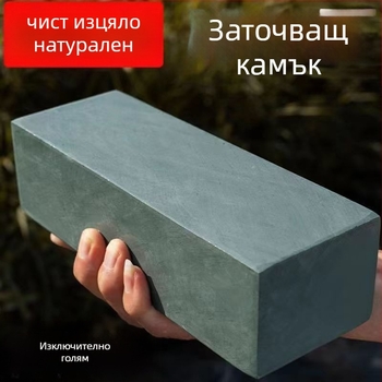 Натурална шлифовъчна камък за кухненски и готварски ножове – модерен прост стил, лансиран през 2023 г., Материал: Друг